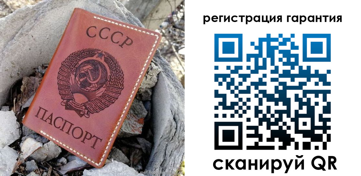 прописка для школы в Котово